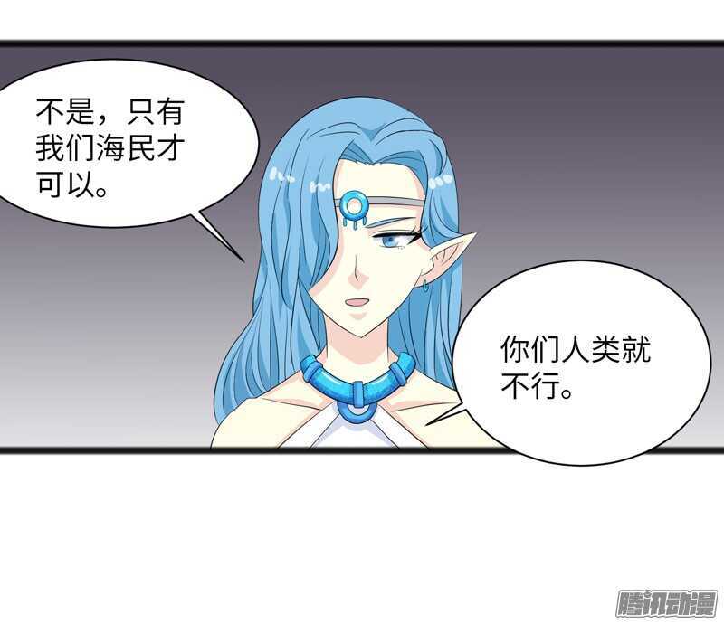 🍲致幻毁灭者 730 第17页