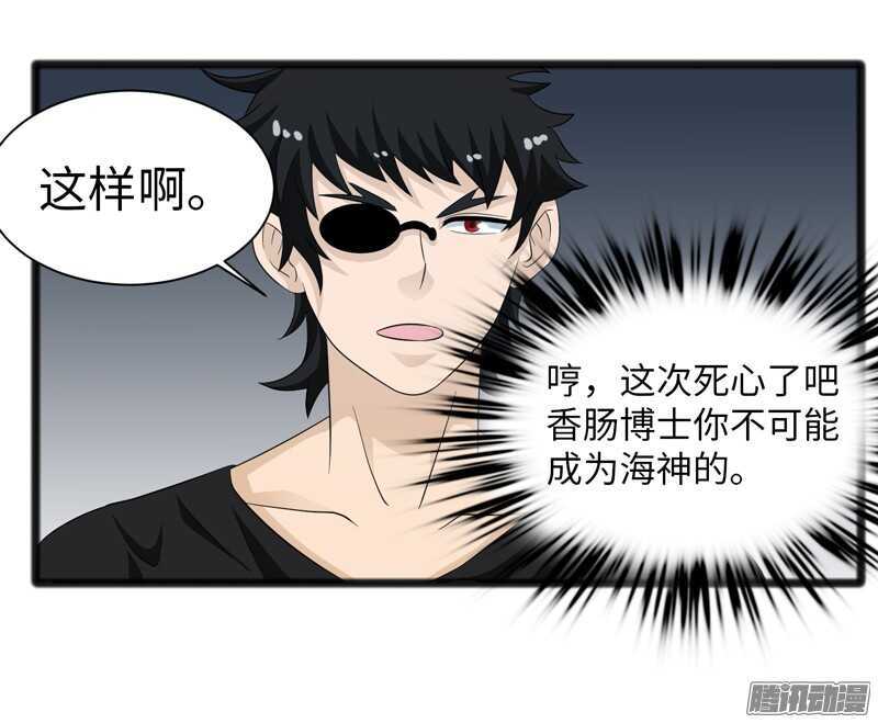 🍲致幻毁灭者 730 第18页