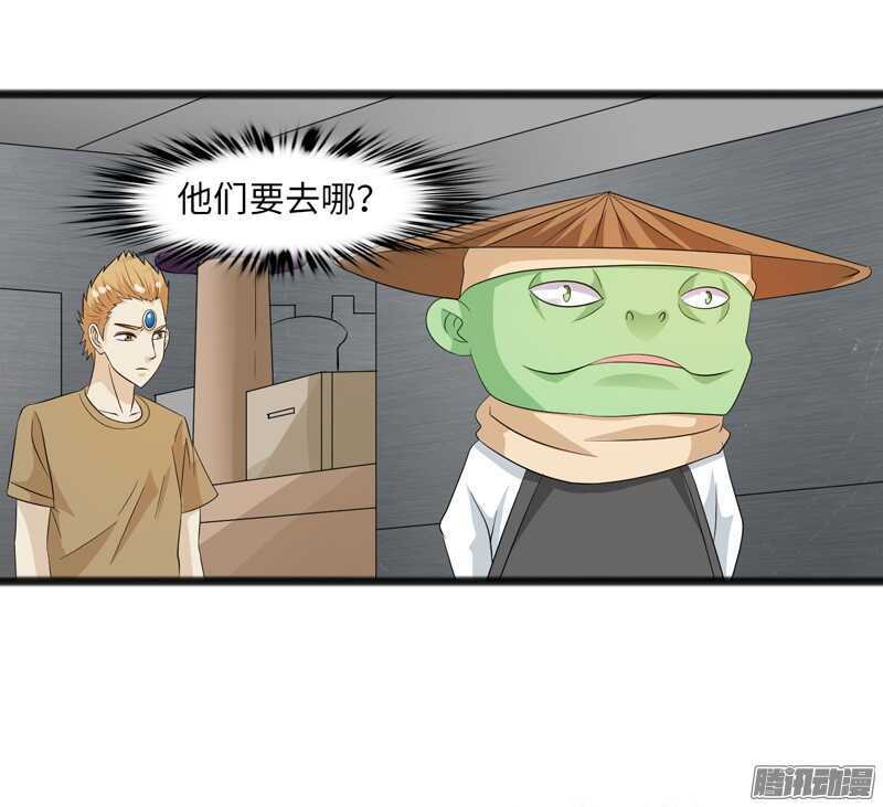 🍲致幻毁灭者 730 第2页