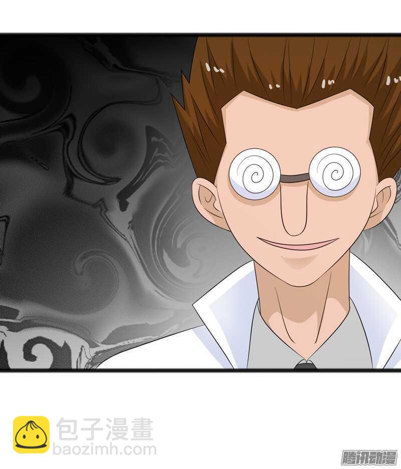 🍲致幻毁灭者 730 第20页