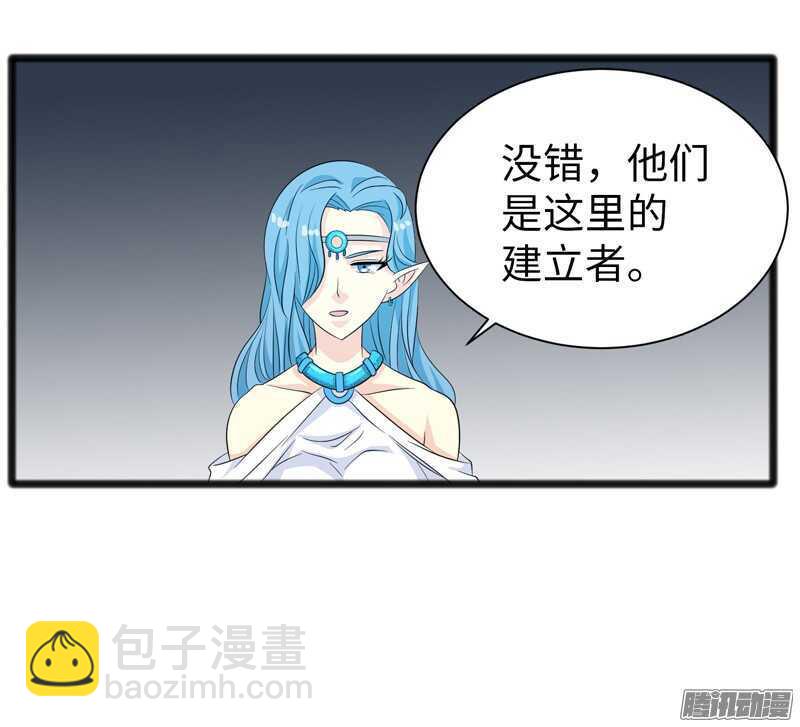 🍲致幻毁灭者 730 第6页