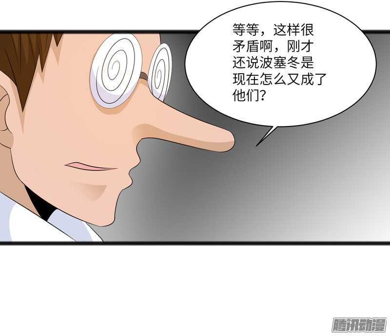 🍲致幻毁灭者 730 第7页
