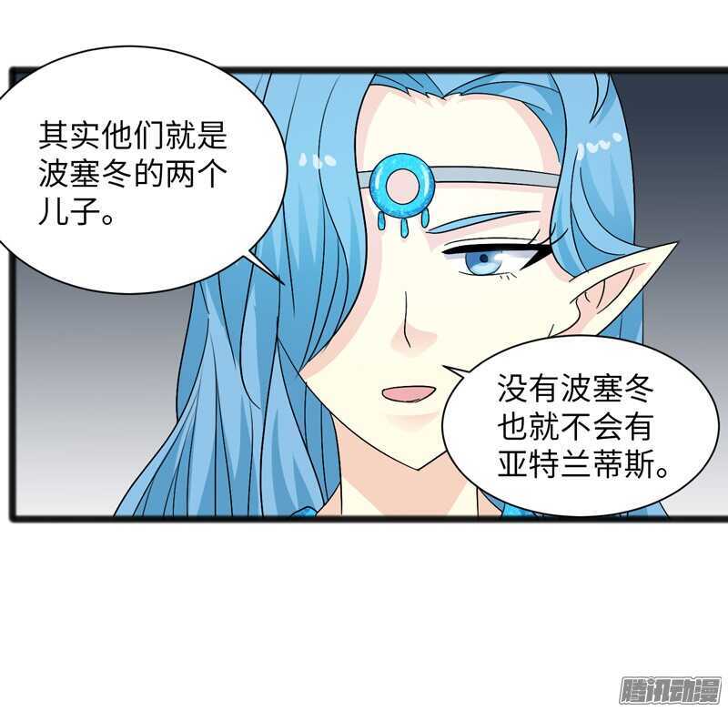 🍲致幻毁灭者 730 第8页