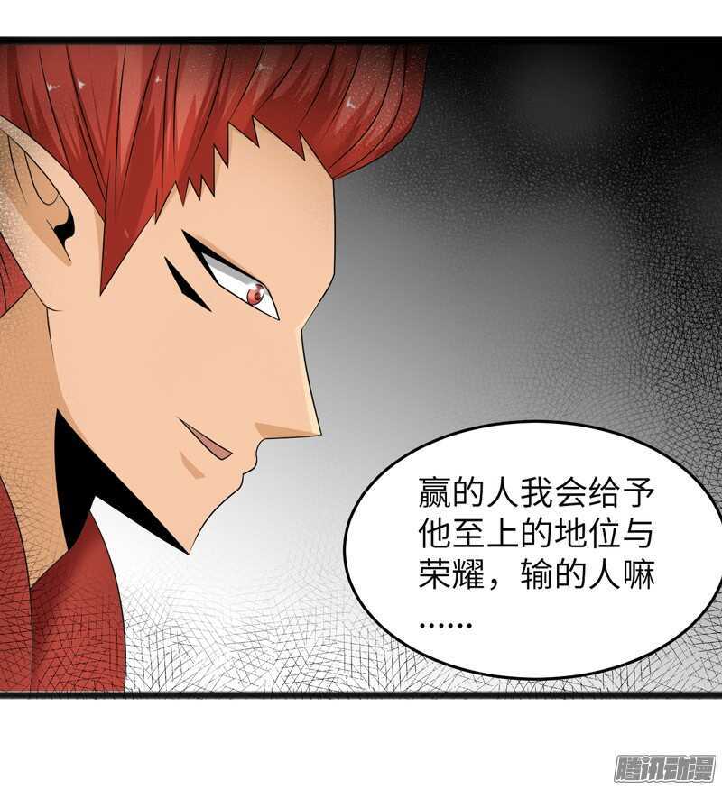 🍲致幻毁灭者 732 第10页