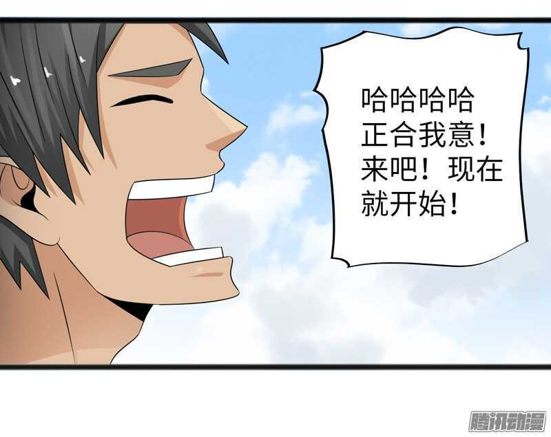 🍲致幻毁灭者 732 第13页