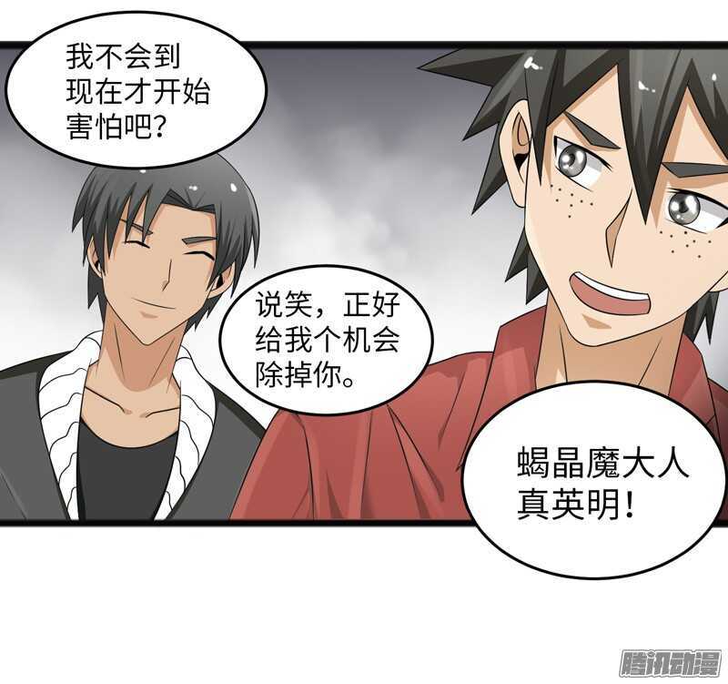 🍲致幻毁灭者 732 第14页