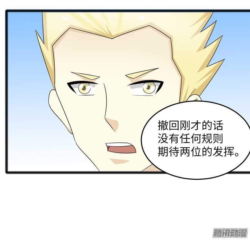 🍲致幻毁灭者 732 第17页