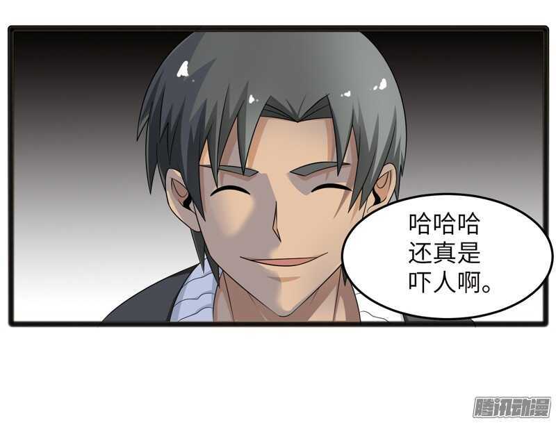 🍲致幻毁灭者 732 第2页