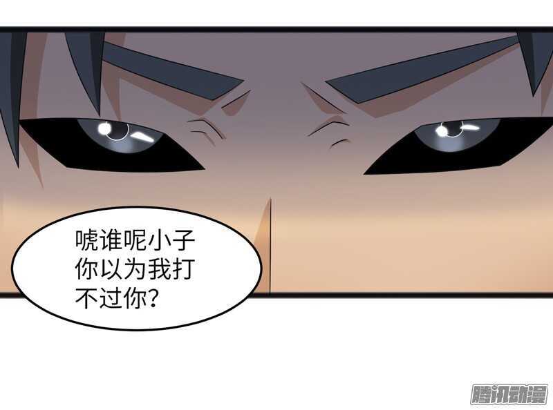 🍲致幻毁灭者 732 第3页