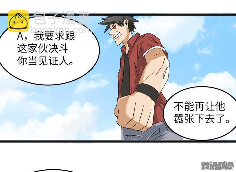 🍲致幻毁灭者 732 第4页