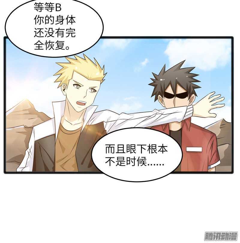 🍲致幻毁灭者 732 第5页