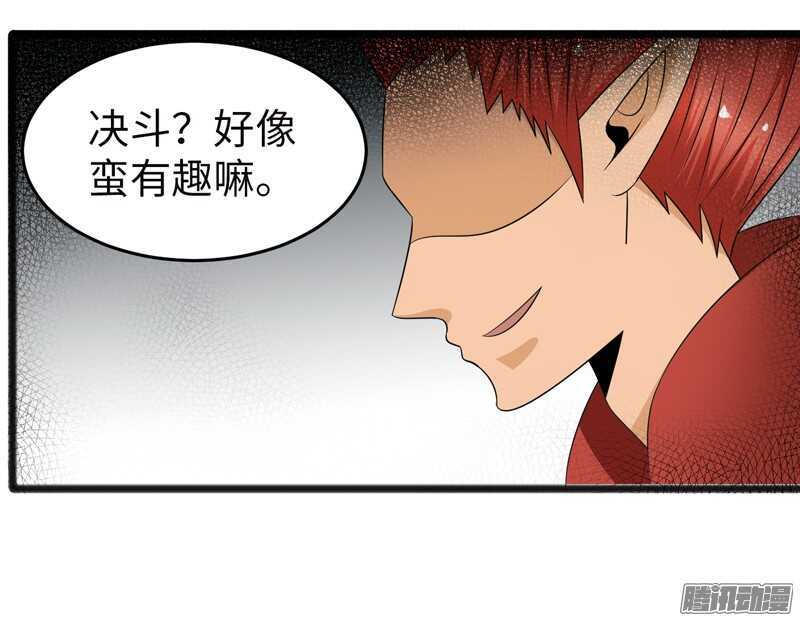 🍲致幻毁灭者 732 第6页