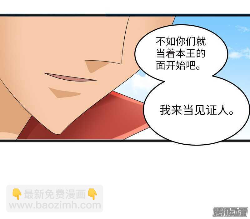🍲致幻毁灭者 732 第9页
