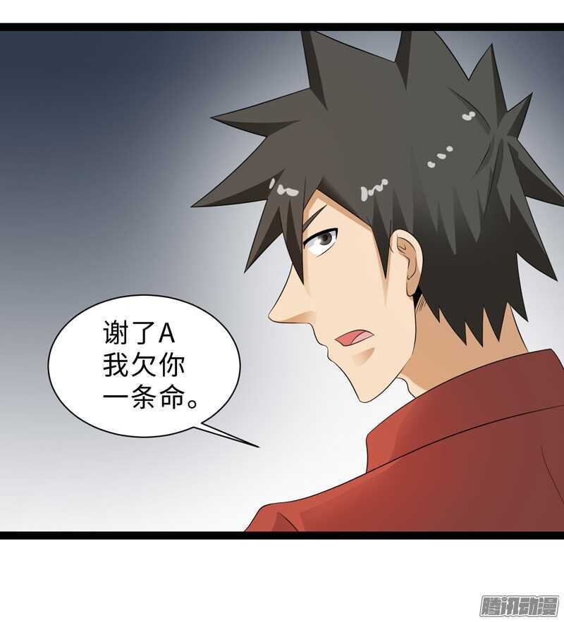 🍲致幻毁灭者 736 第10页