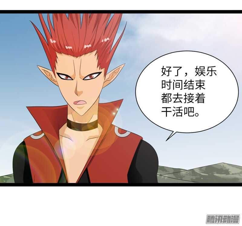 🍲致幻毁灭者 736 第11页
