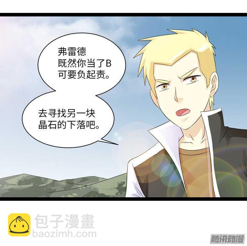🍲致幻毁灭者 736 第12页