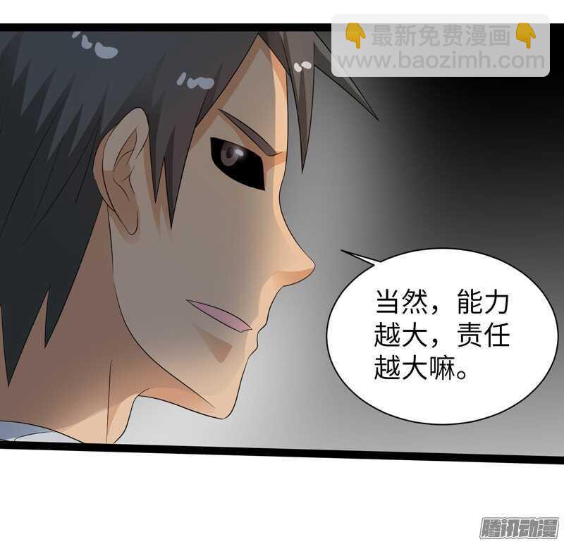 🍲致幻毁灭者 736 第13页