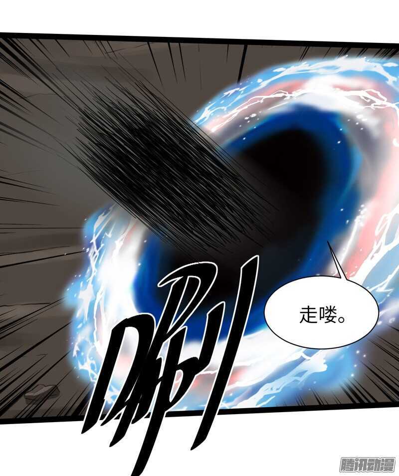 🍲致幻毁灭者 736 第14页