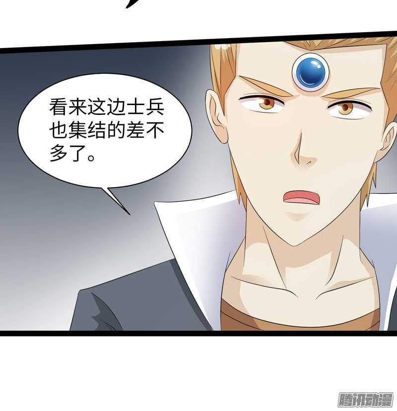 🍲致幻毁灭者 736 第15页