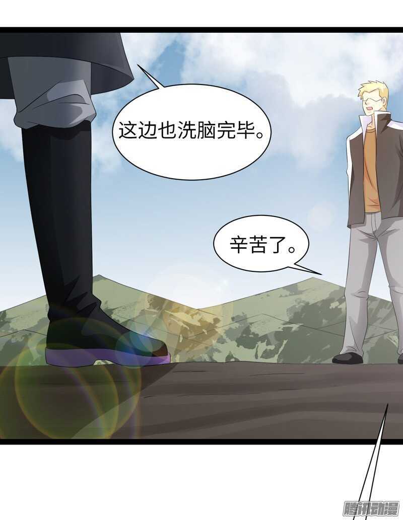 🍲致幻毁灭者 736 第16页
