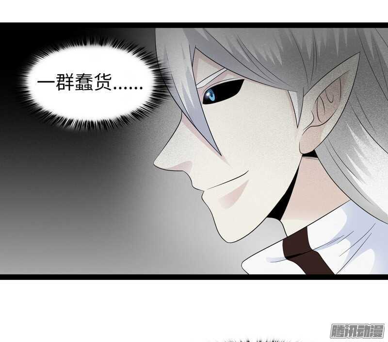🍲致幻毁灭者 736 第19页