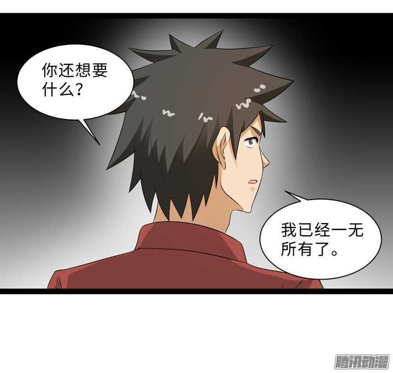🍲致幻毁灭者 736 第2页