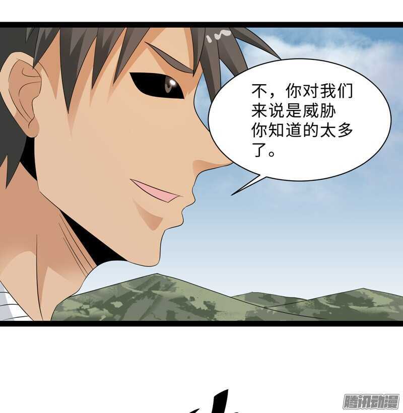 🍲致幻毁灭者 736 第3页