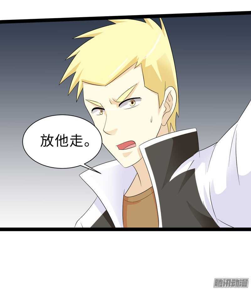 🍲致幻毁灭者 736 第6页