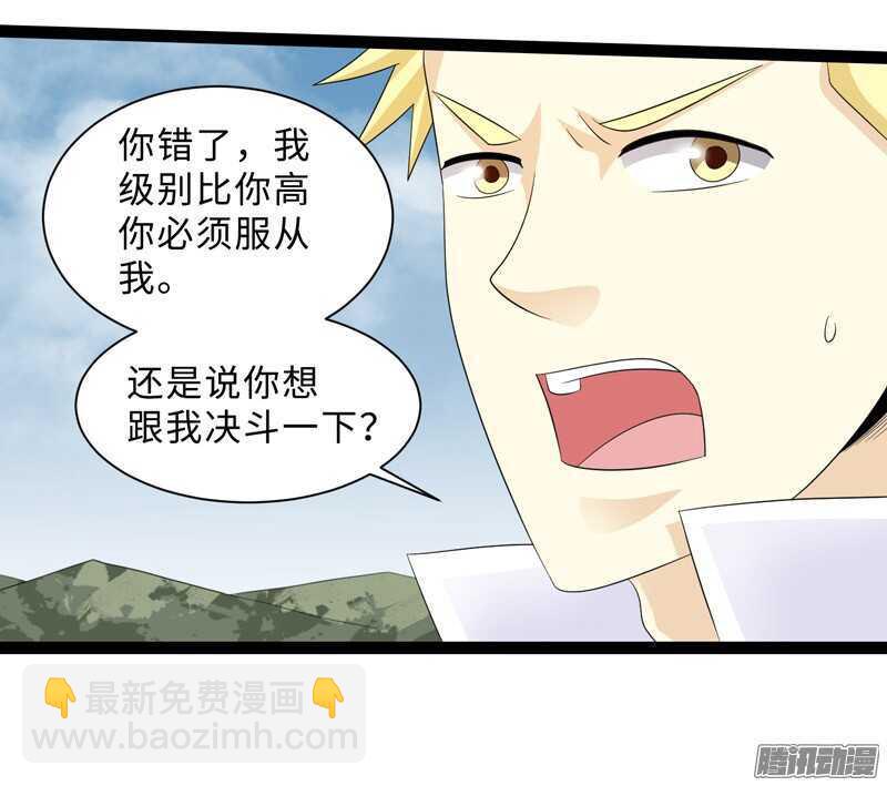 🍲致幻毁灭者 736 第8页