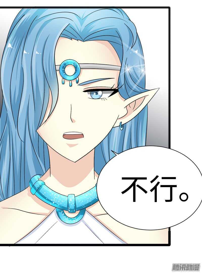 🍲致幻毁灭者 738 第10页