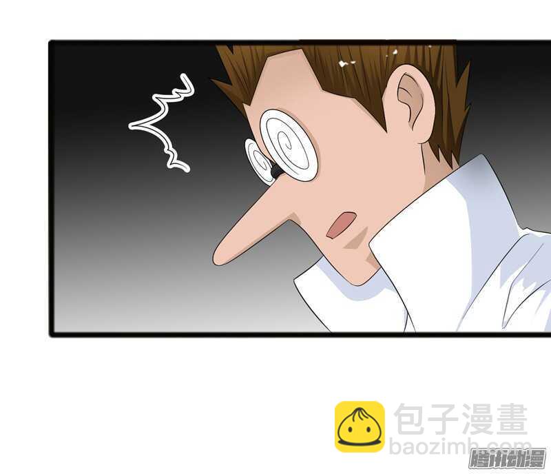 🍲致幻毁灭者 738 第11页