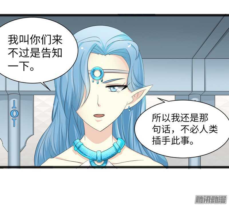 🍲致幻毁灭者 738 第12页