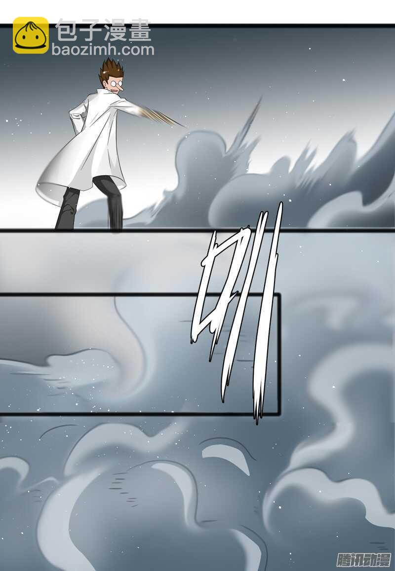 🍲致幻毁灭者 738 第16页