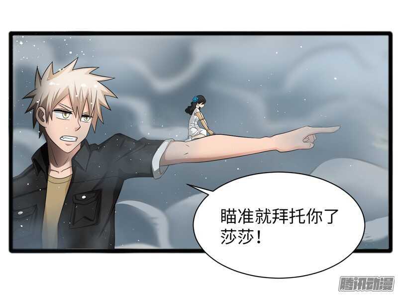 🍲致幻毁灭者 738 第18页