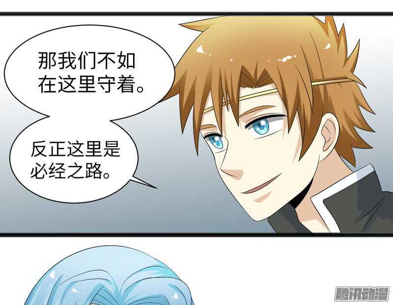 🍲致幻毁灭者 738 第2页