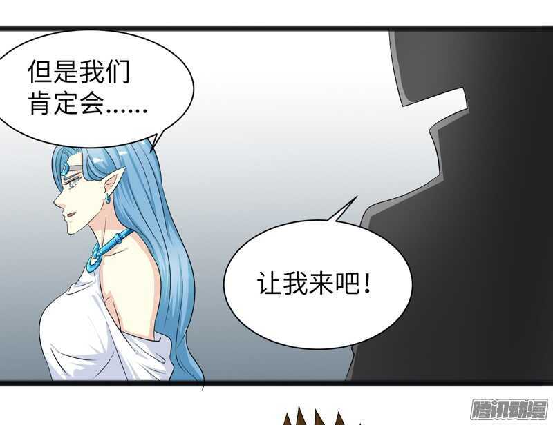 🍲致幻毁灭者 738 第6页