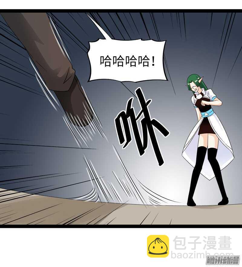 🍲致幻毁灭者 740 第10页