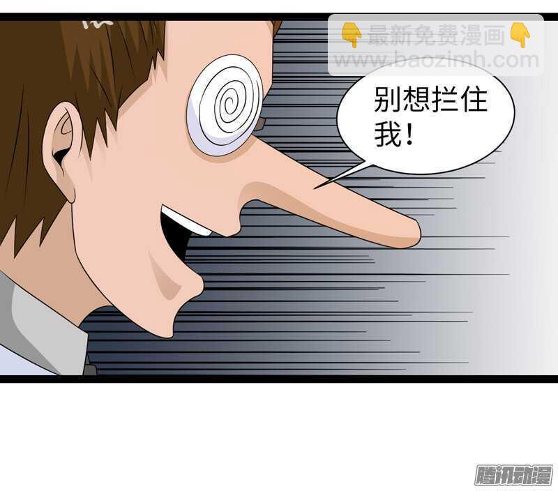 🍲致幻毁灭者 740 第14页