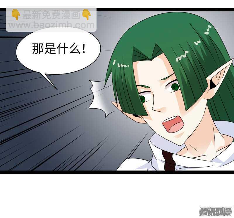 🍲致幻毁灭者 740 第8页