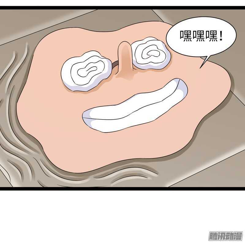 🍲致幻毁灭者 740 第9页