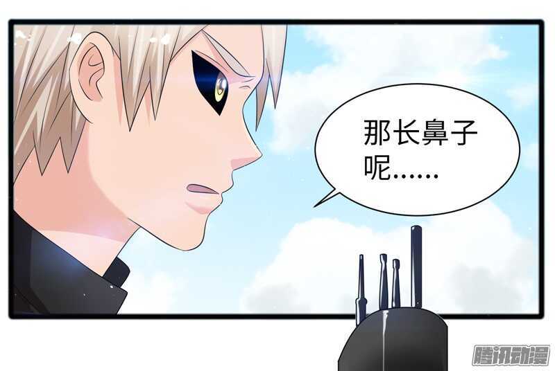 🍲致幻毁灭者 742 第11页