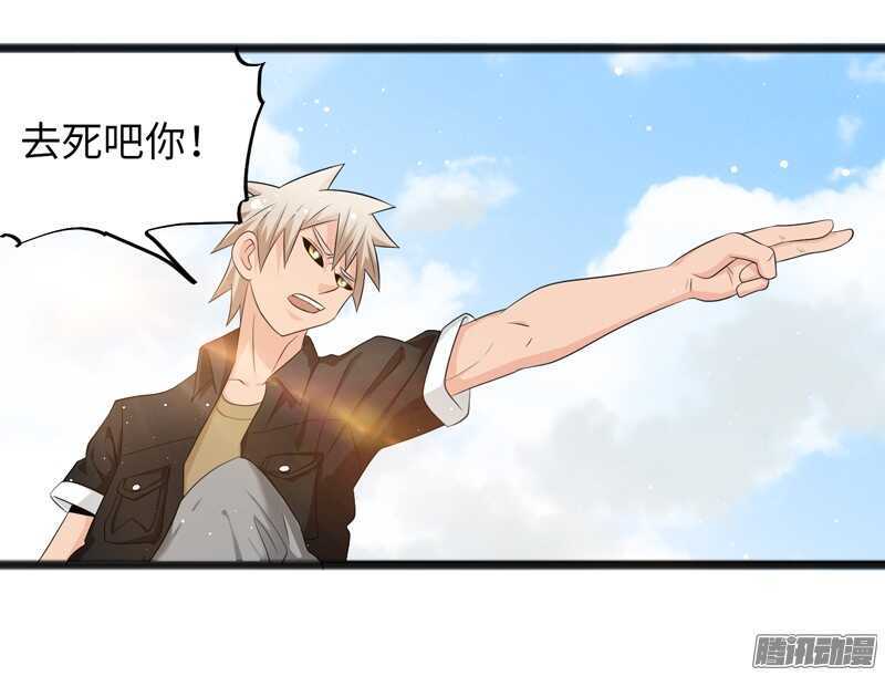 🍲致幻毁灭者 742 第14页