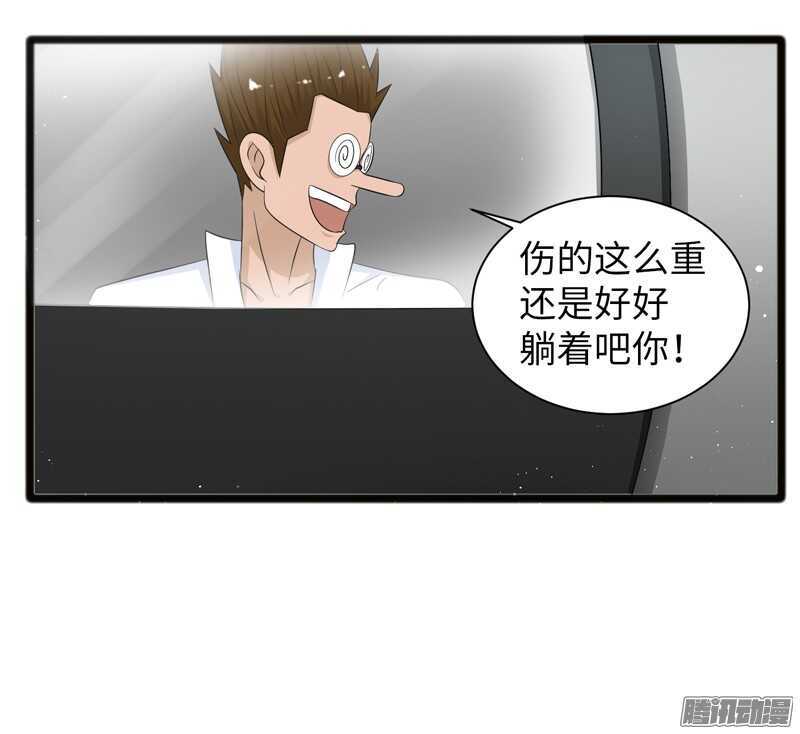 🍲致幻毁灭者 742 第16页