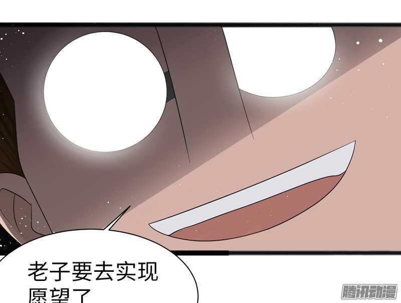 🍲致幻毁灭者 742 第17页