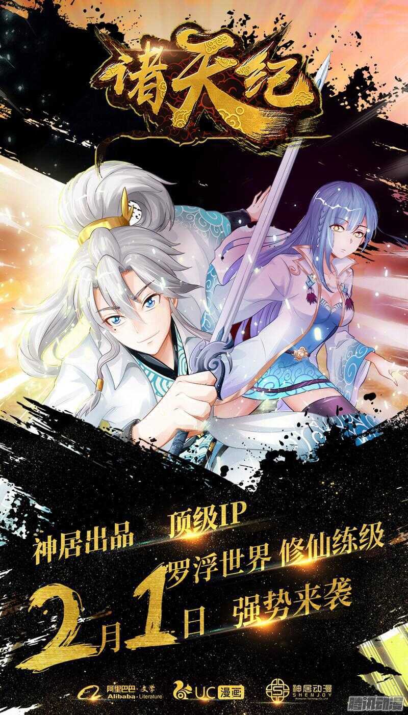 🍲致幻毁灭者 742 第23页