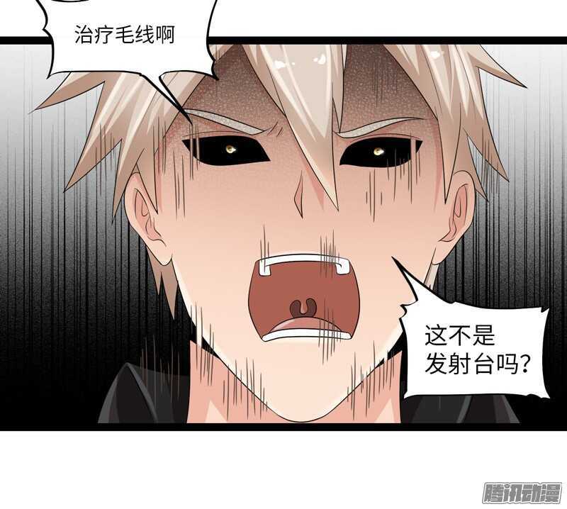 🍲致幻毁灭者 744 第10页