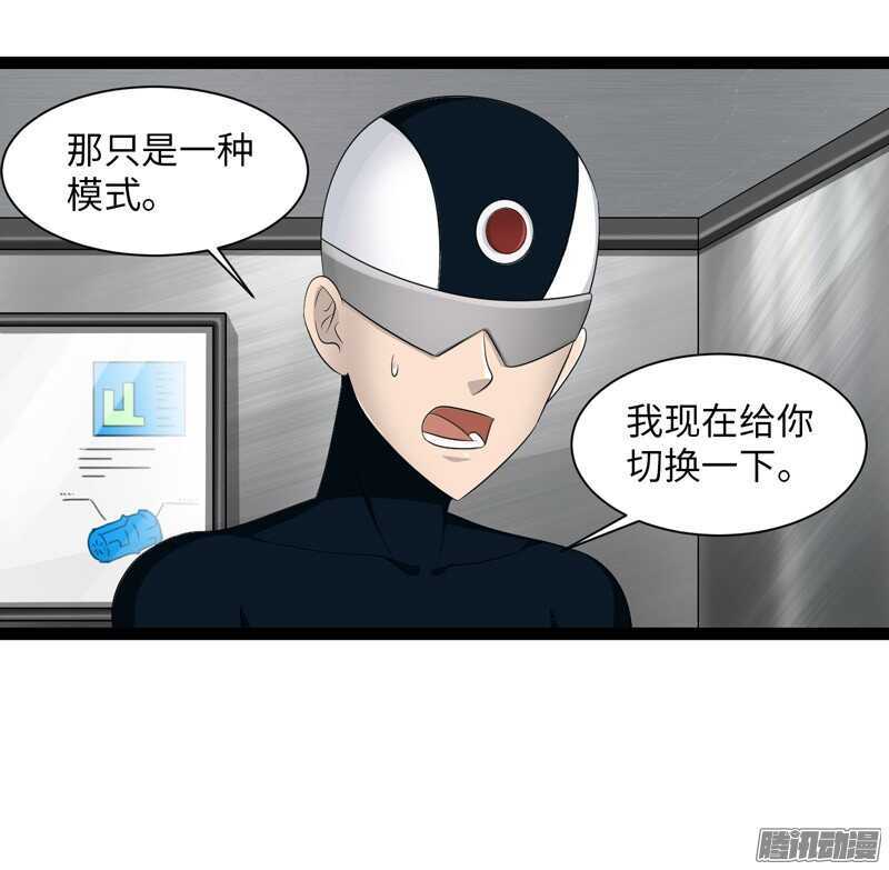 🍲致幻毁灭者 744 第11页