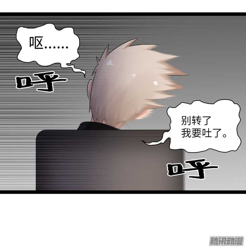 🍲致幻毁灭者 744 第12页