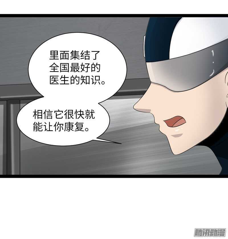 🍲致幻毁灭者 744 第15页