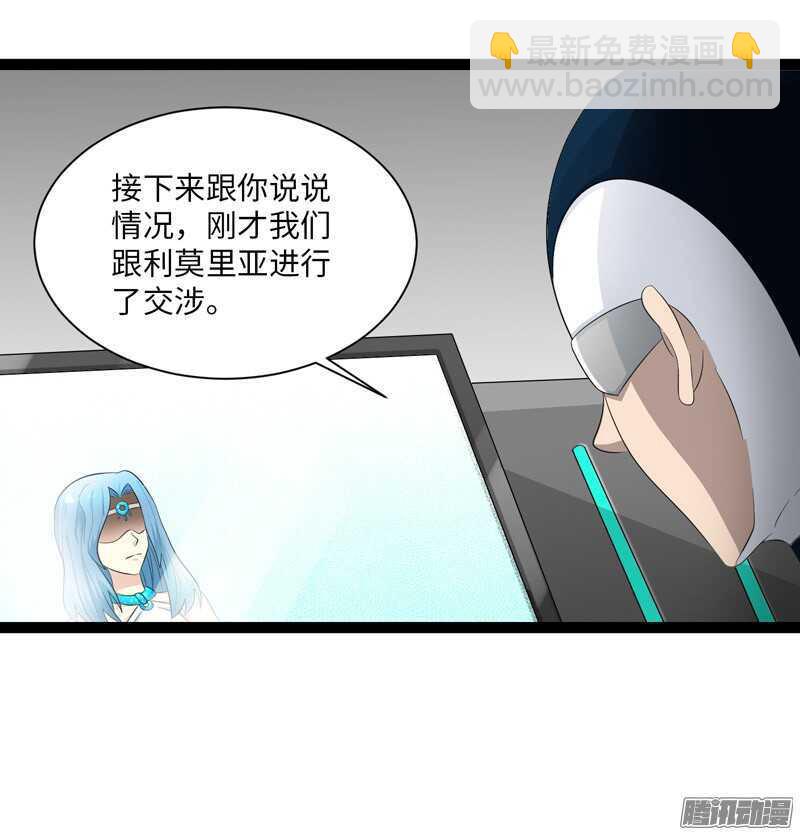 🍲致幻毁灭者 744 第19页